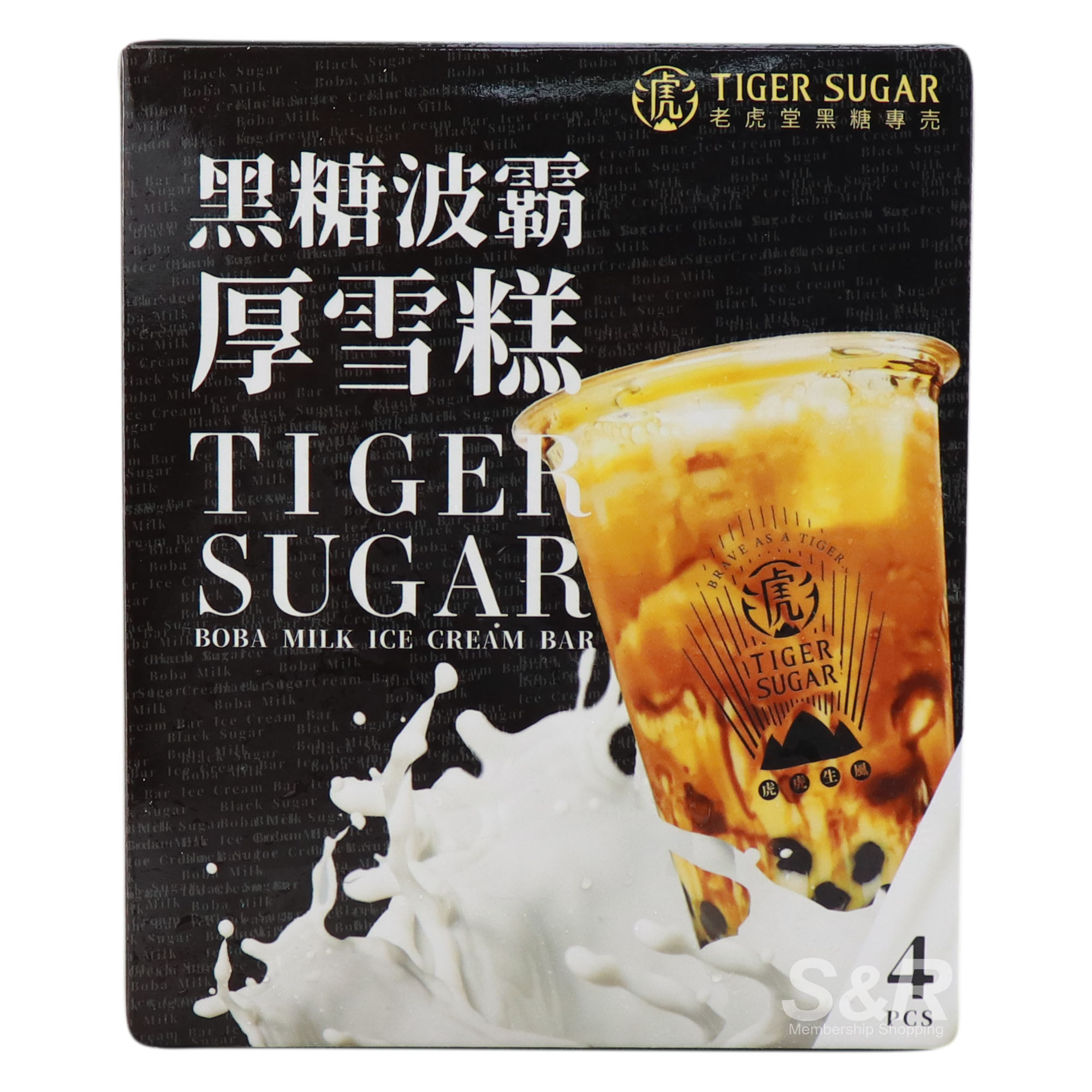 Tiger Sugar Ice Cream Bar Boba Milk Tea Flavor 4pcs